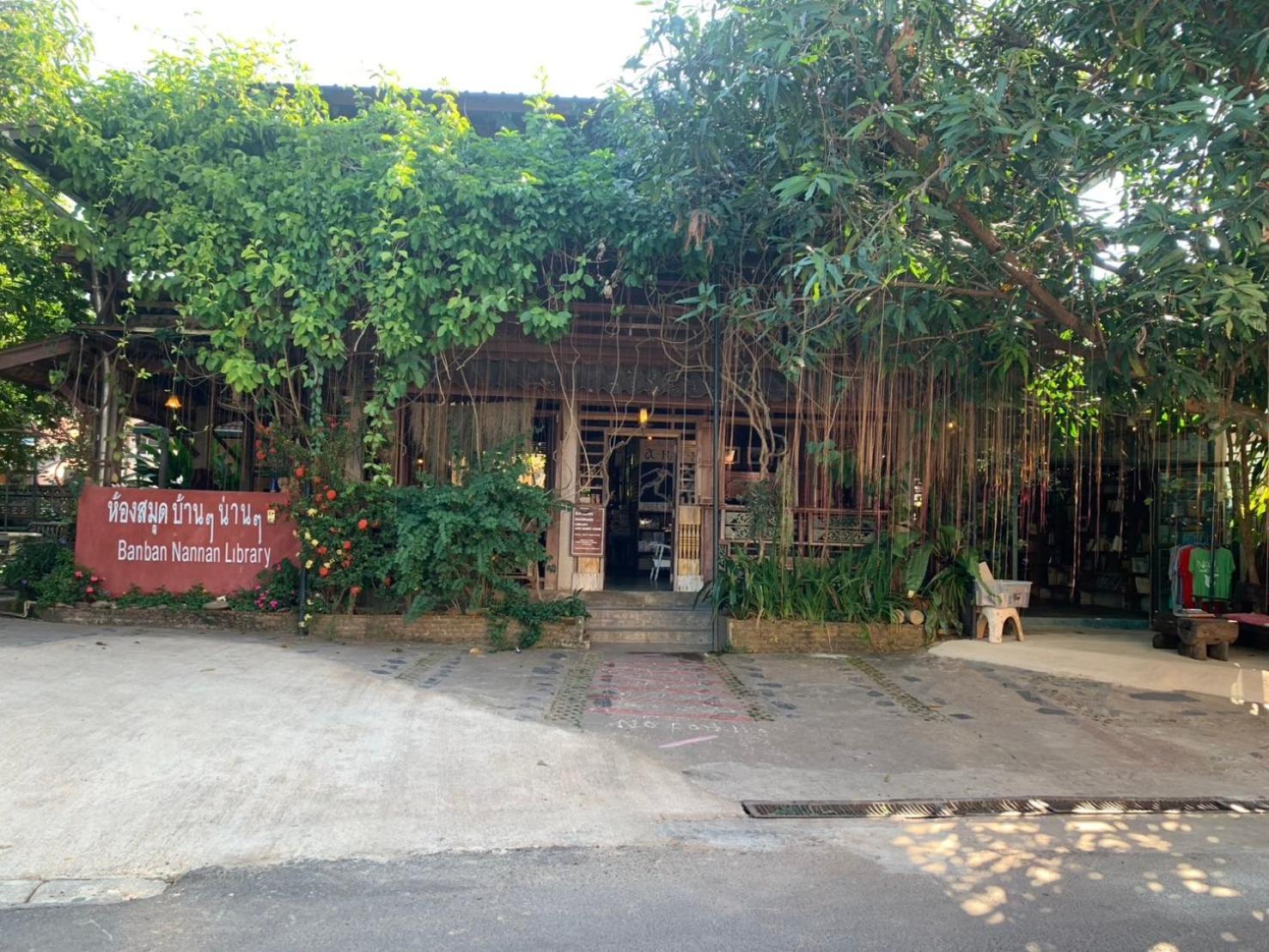 Banban Nannan Library And Guesthome Ngoại thất bức ảnh