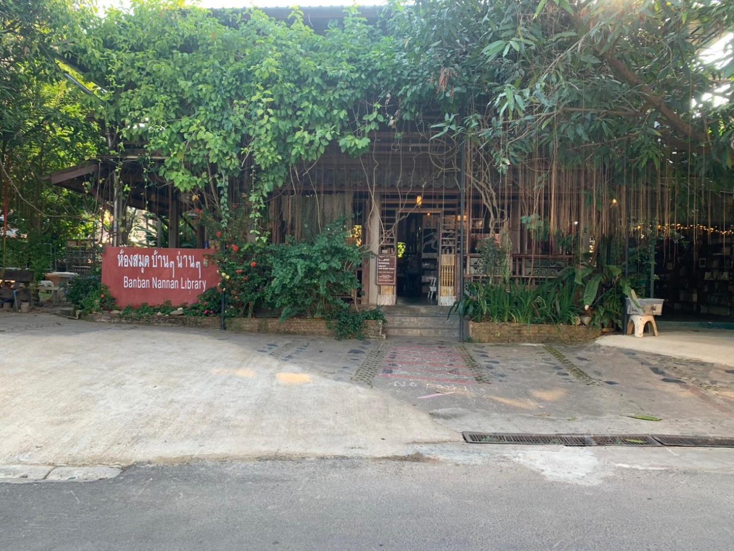 Banban Nannan Library And Guesthome Ngoại thất bức ảnh